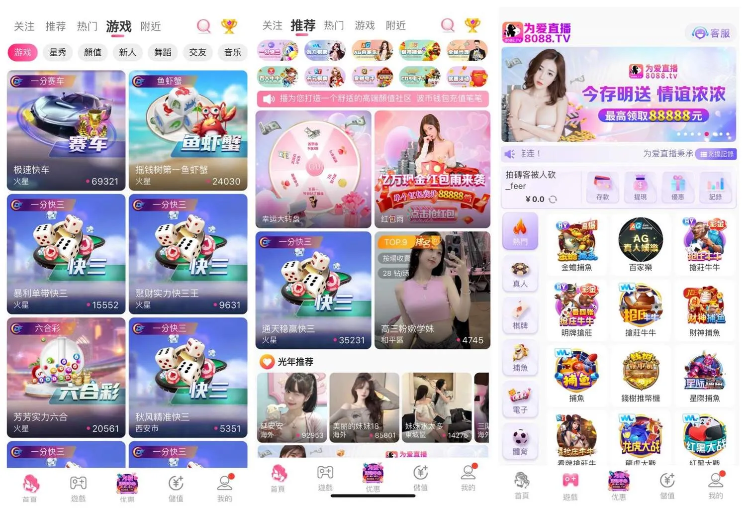 多彩直播源码,内置棋牌/彩票/电子/真人等api接口