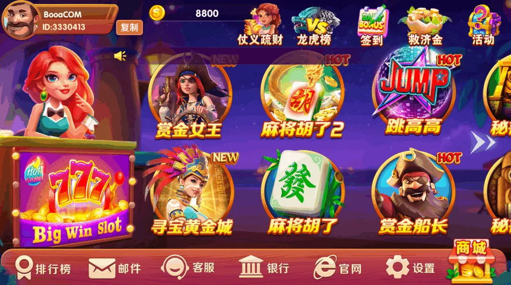 UU电玩城源码,slots游戏源码,棋牌源码,自研产品